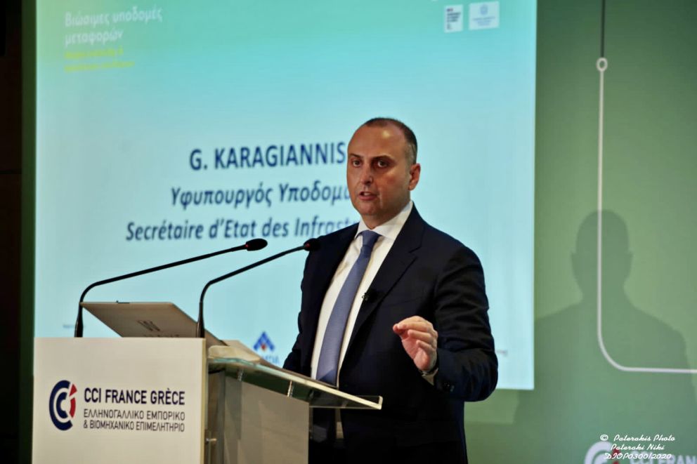 Καραγιάννης
