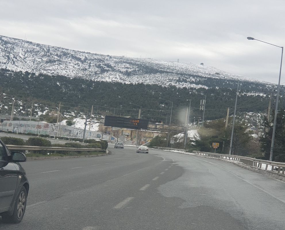 αττικη οδος 