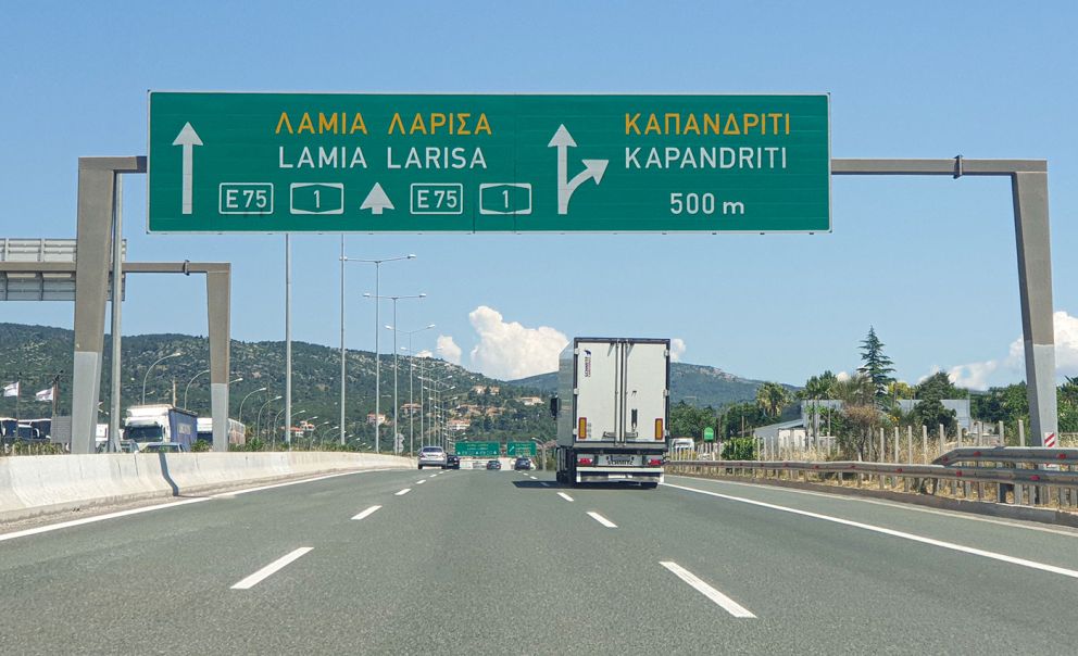 φωτό αρχείου