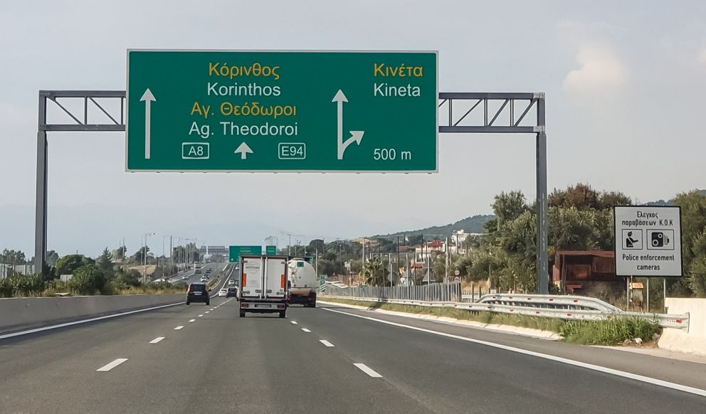 φωτό αρχείου φωτό αρχείου
