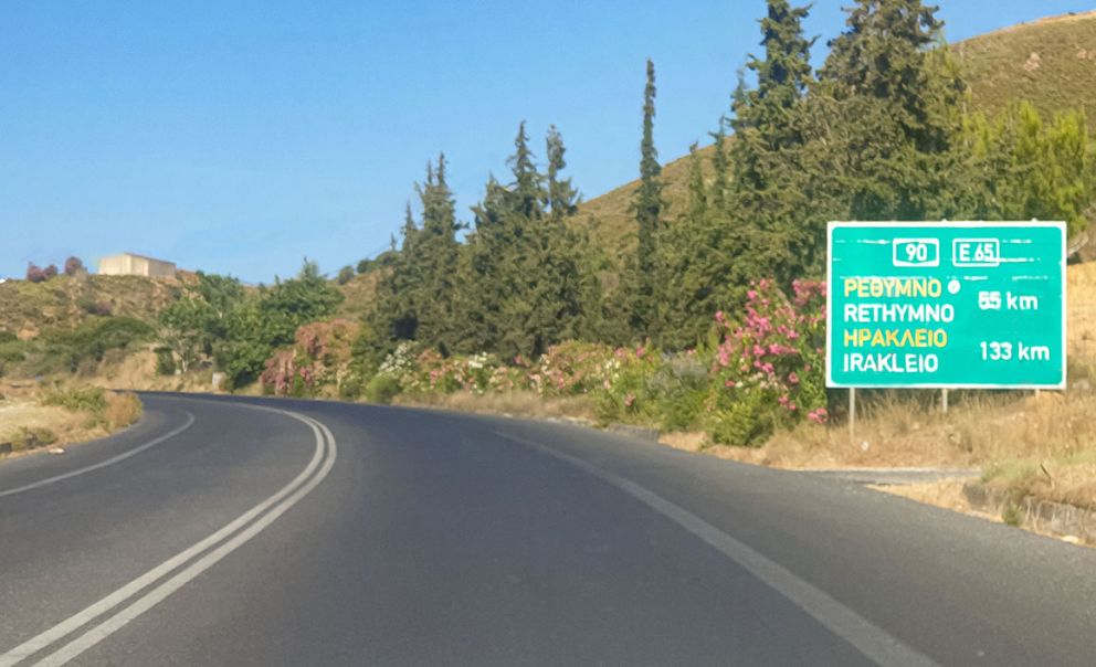 ΒΟΑΚ