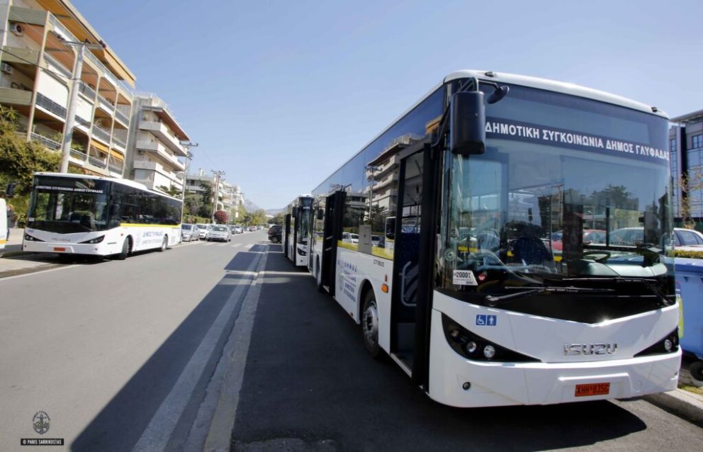 φωτό: Δήμος Γλυφάδας