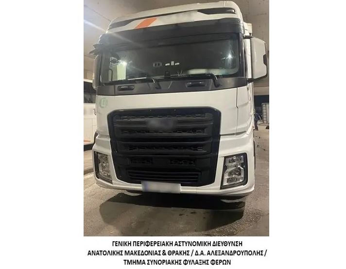 φωτό: Ελληνική Αστυνομία