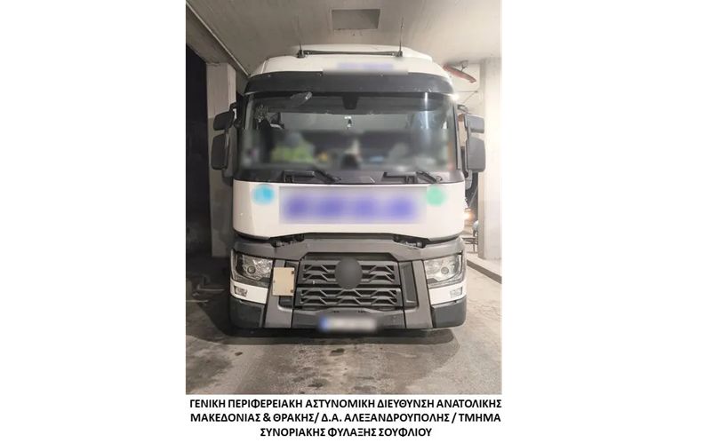 φωτό: Ελληνική Αστυνομία
