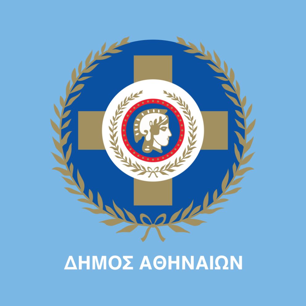 Φωτό: Δήμος Αθηναίων