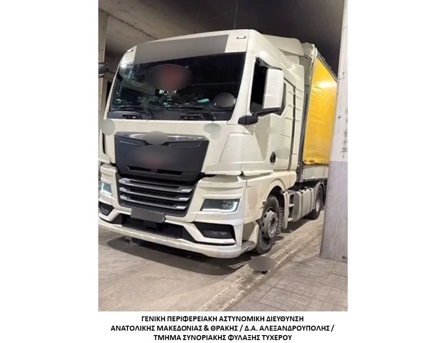 φωτό: Ελληνική Αστυνομία