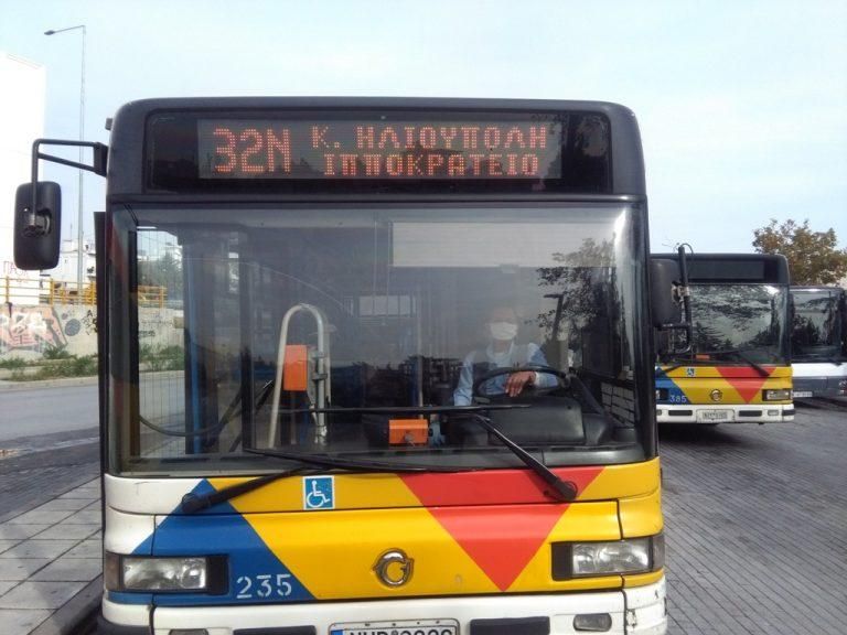 Φωτό: ΟΣΕΘ