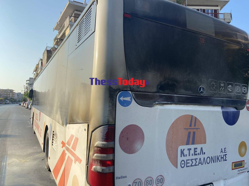 φωτό: thesstoday.gr
