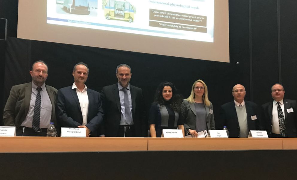 Η διημερίδα διοργανώθηκε με την υποστήριξη του φορέα HELLASTRON, της Αnytime Online και του ΕΠΙΣΕΥ του ΕΜΠ.