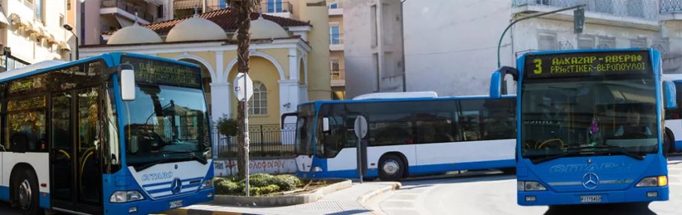 φωτό: Αστικό ΚΤΕΛ Λάρισας