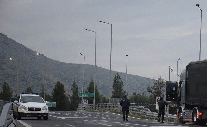 Φωτό αρχείου