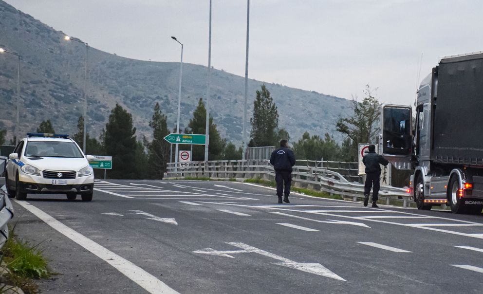 Φωτό αρχείου