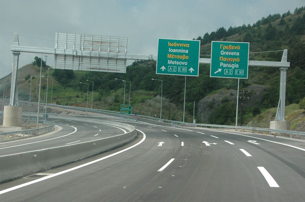 φωτό αρχείου