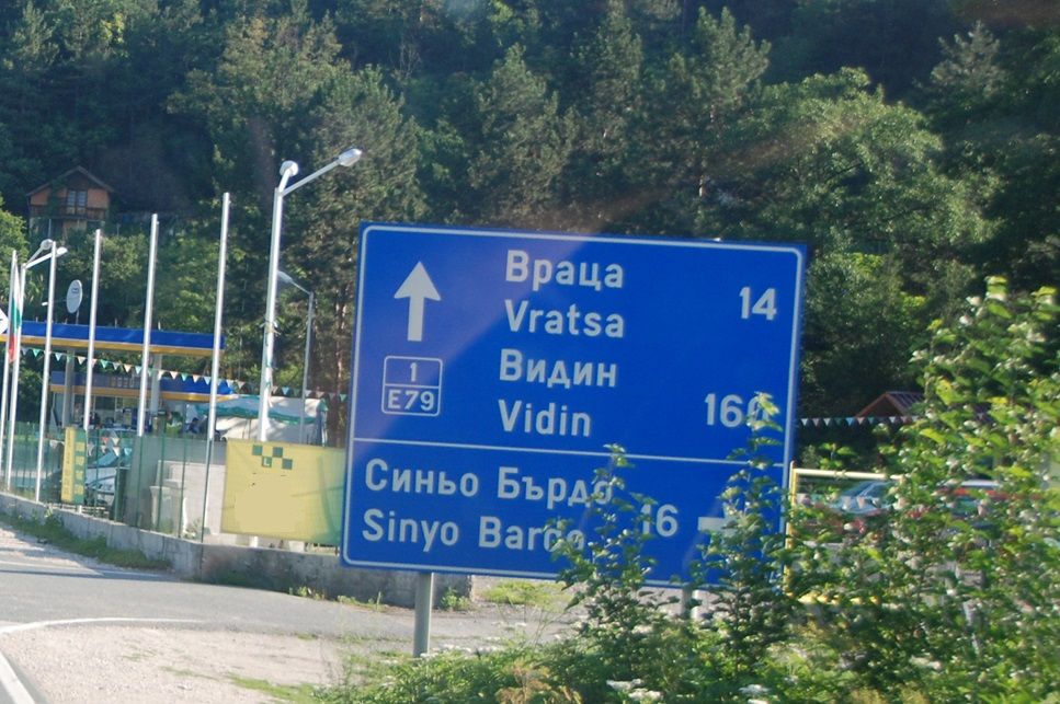 φωτό αρχείου