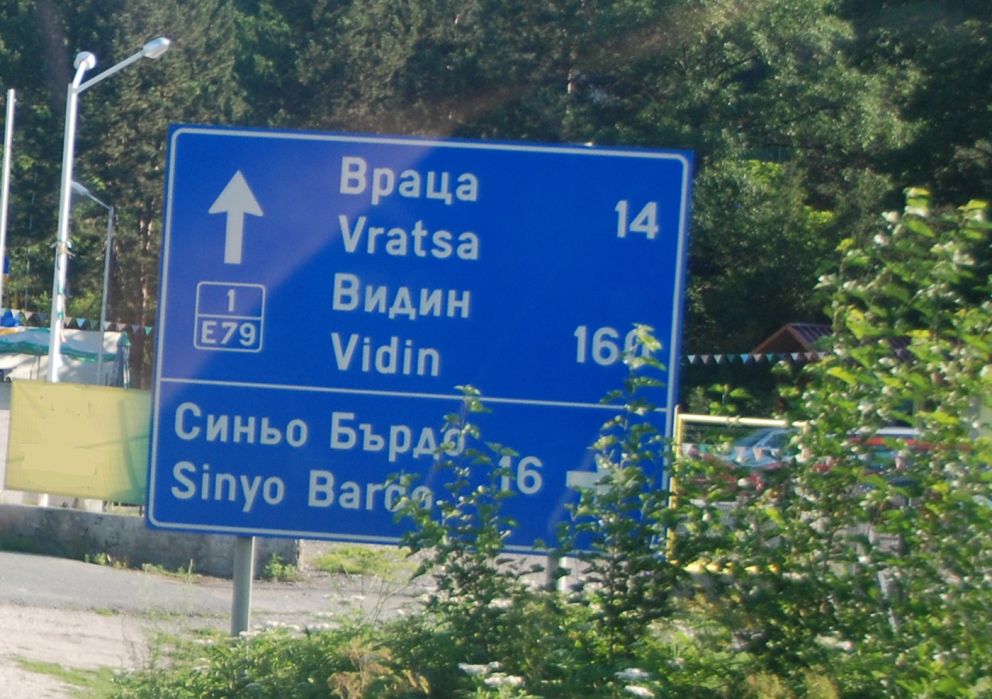 φωτό αρχείου
