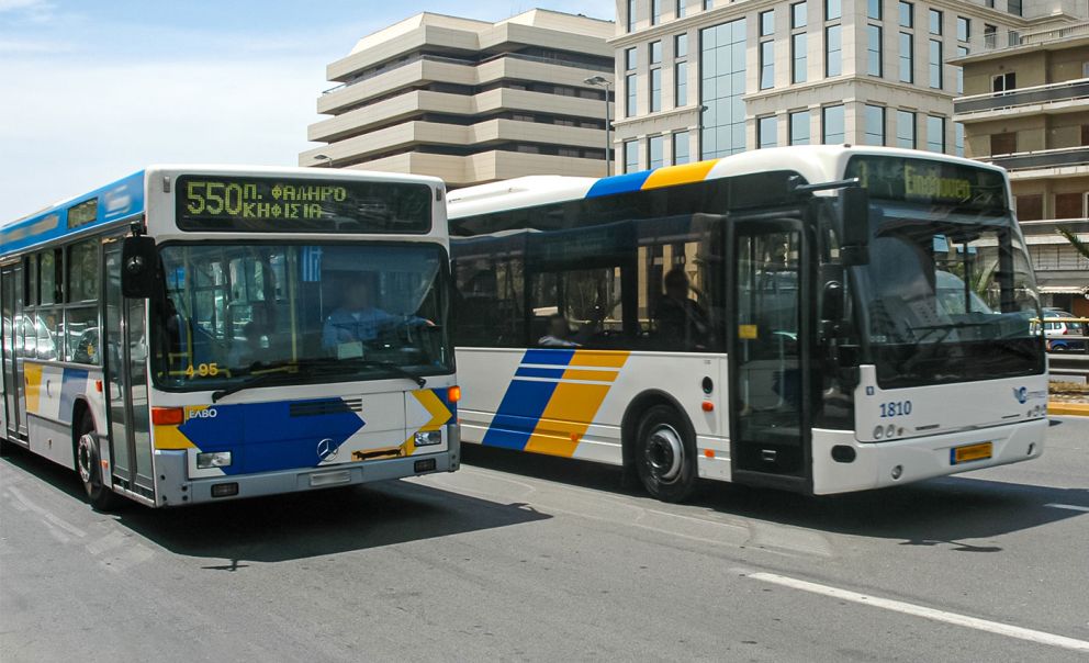 φωτό αρχείου