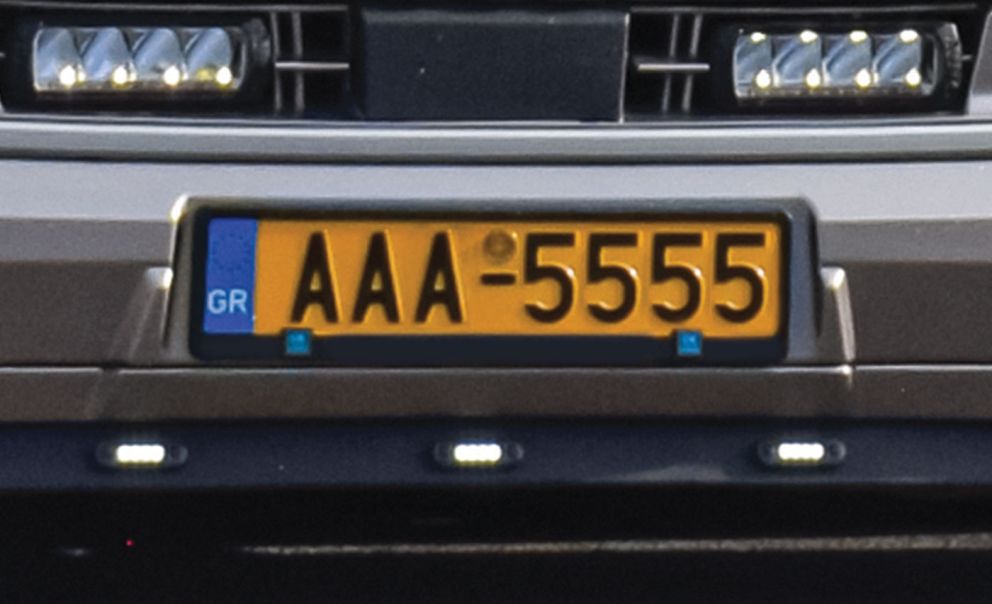 πινακίδα κυκλοφορίας