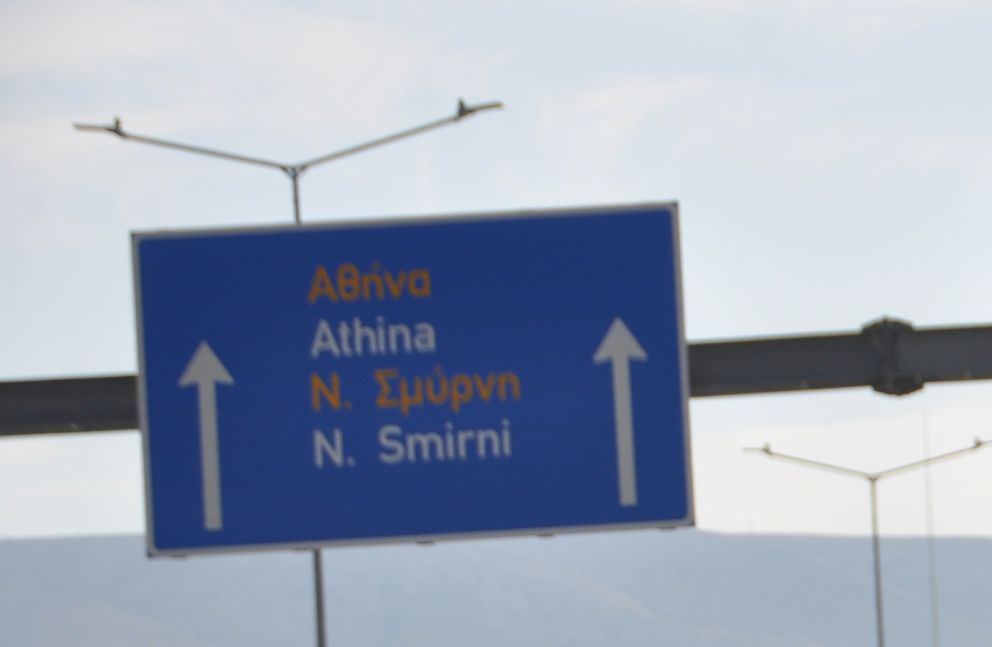 φωτό αρχείου