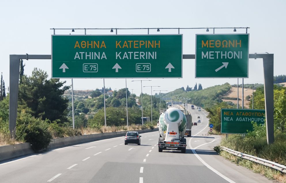 φωτό αρχείου