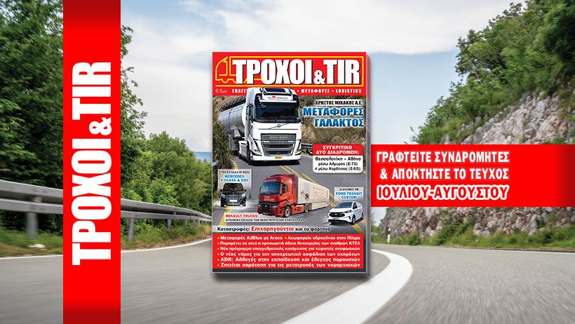 Το Σημείωμα του Εκδότη