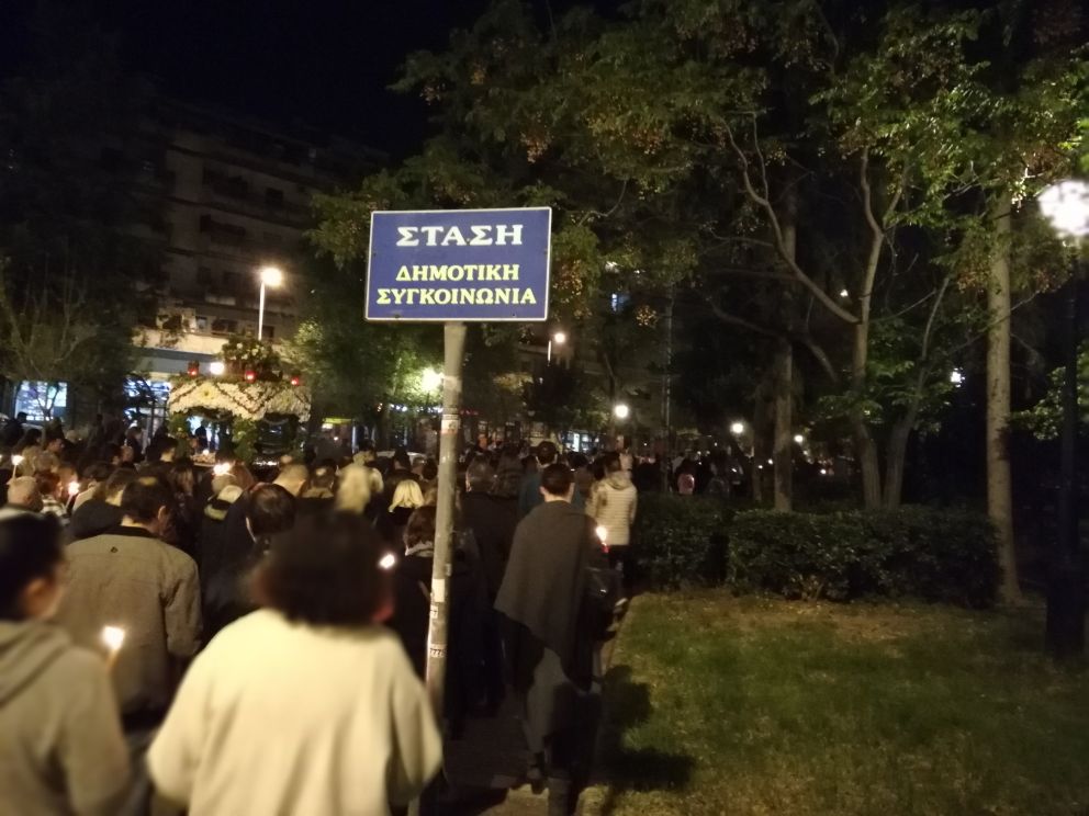 Ελληνικό Αργυρούπολη Λεωφορεία
