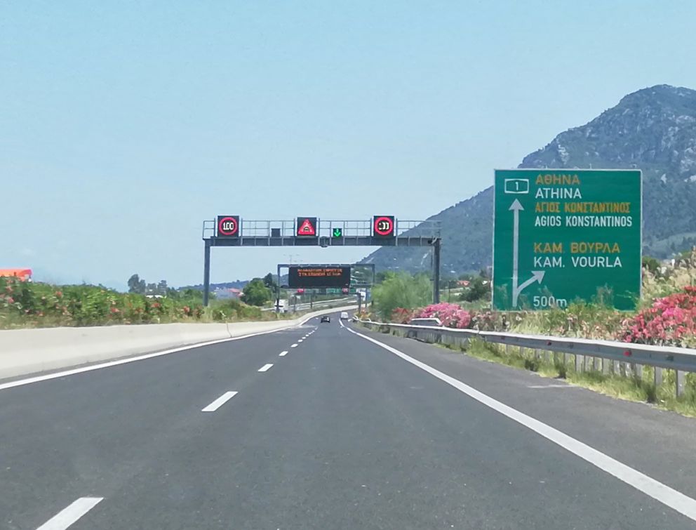 φωτό αρχείου