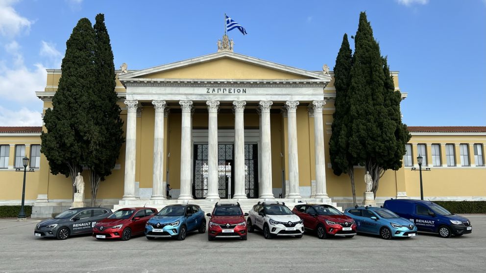 Renault Μαραθώνιος