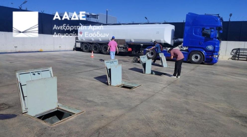 aade ααδε