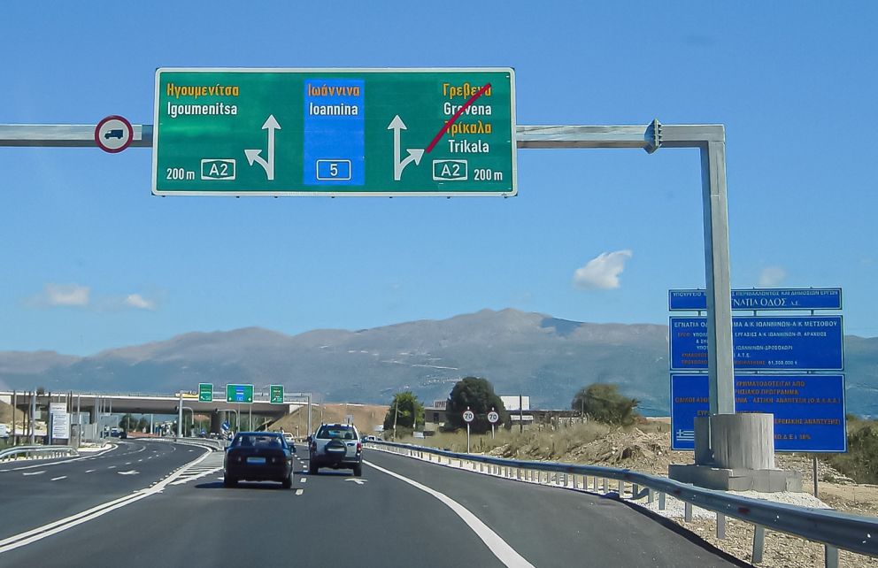 φωτό αρχείου