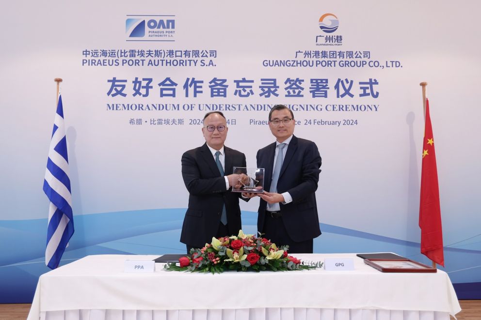 Sun Xiuqing (Director General of the Guangzhou Port Authority), Yu Zenggang (Chairman of Piraeus Port Authority S.A.)