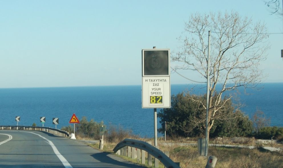 Φωτό αρχείου