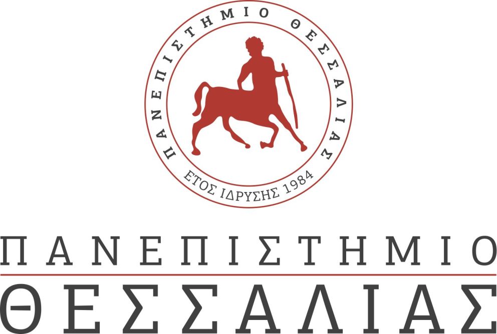 Φωτό: Πανεπιστήμιο Θεσσαλίας