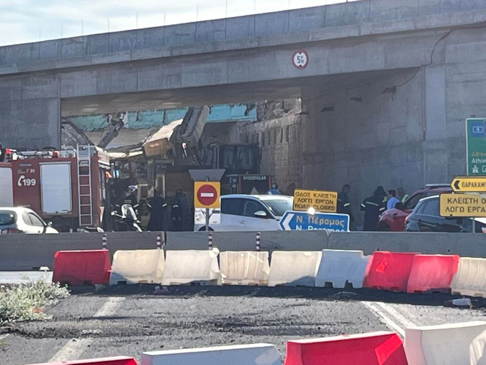Φωτό: enimerosi-news.gr