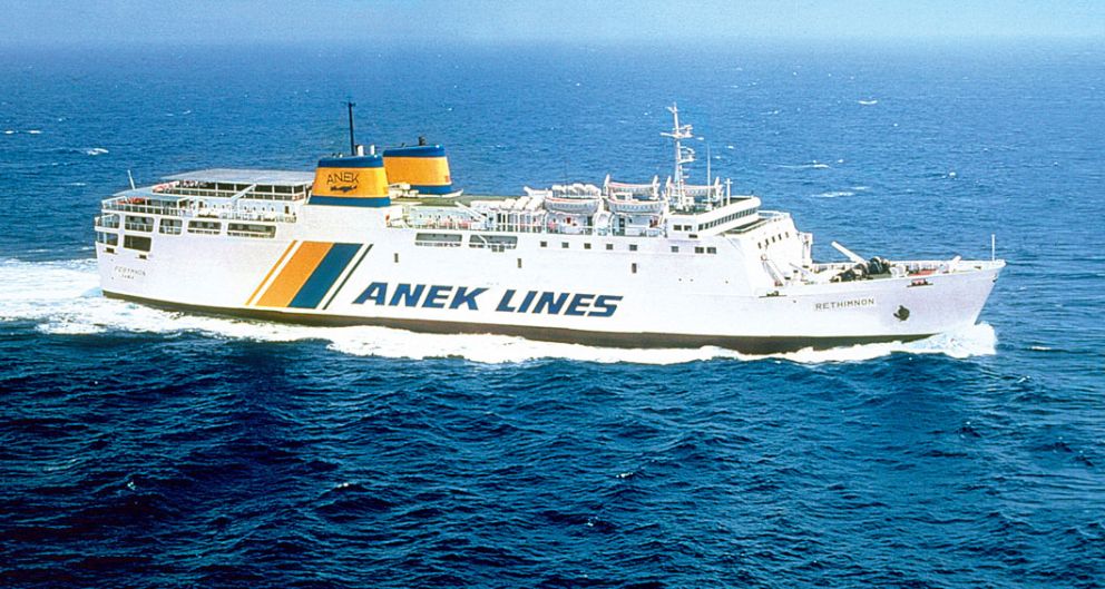 anek ανεκ