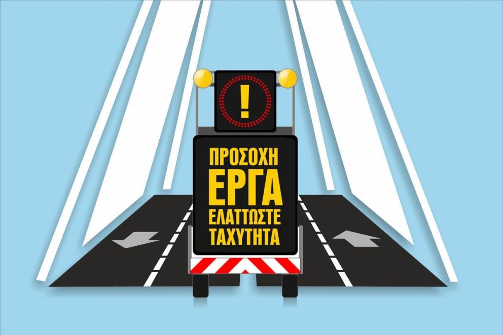 φωτό: ΓΕΦΥΡΑ Α.Ε.