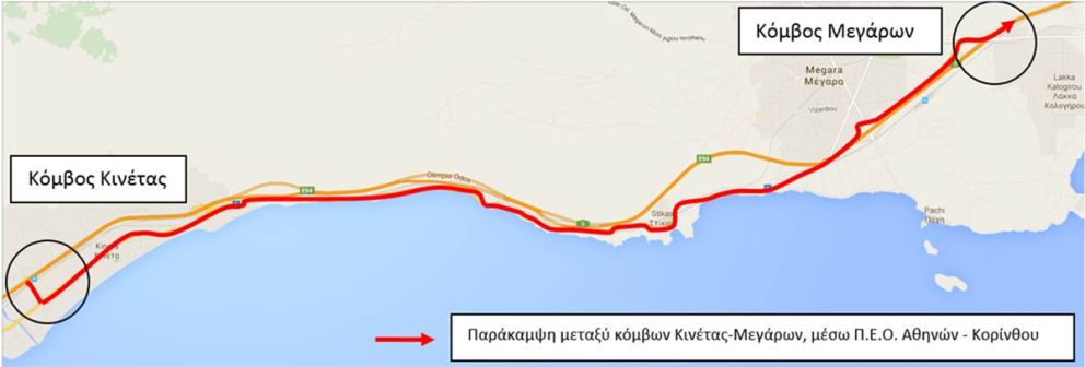 φωτό: Ολυμπία Οδός