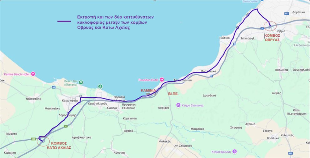 φωτό: Ολυμπία Οδός