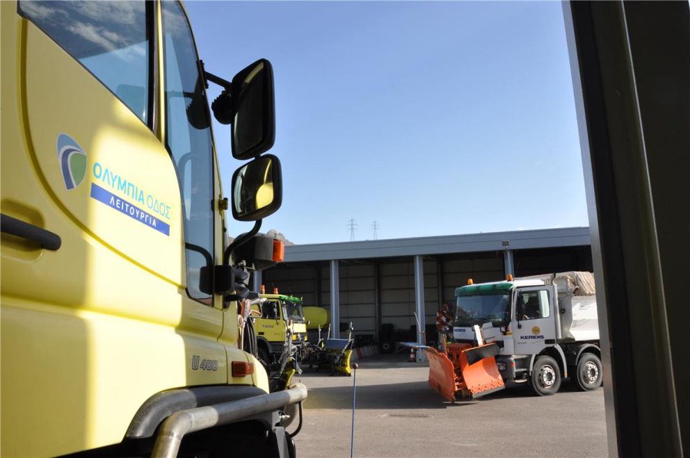 φωτό: Ολυμπία Οδός