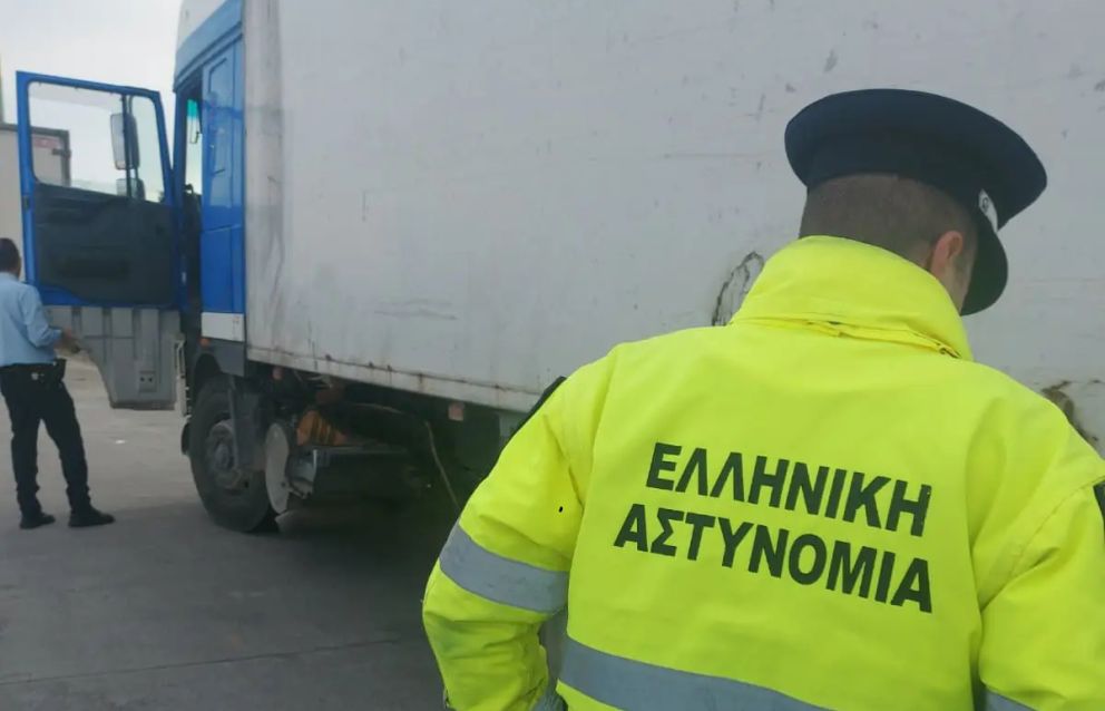 φωτό: αρχείο Ελληνικής Αστυνομίας