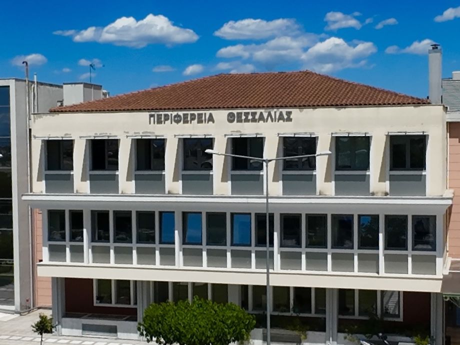 φωτό: Περ. Θεσσαλίας