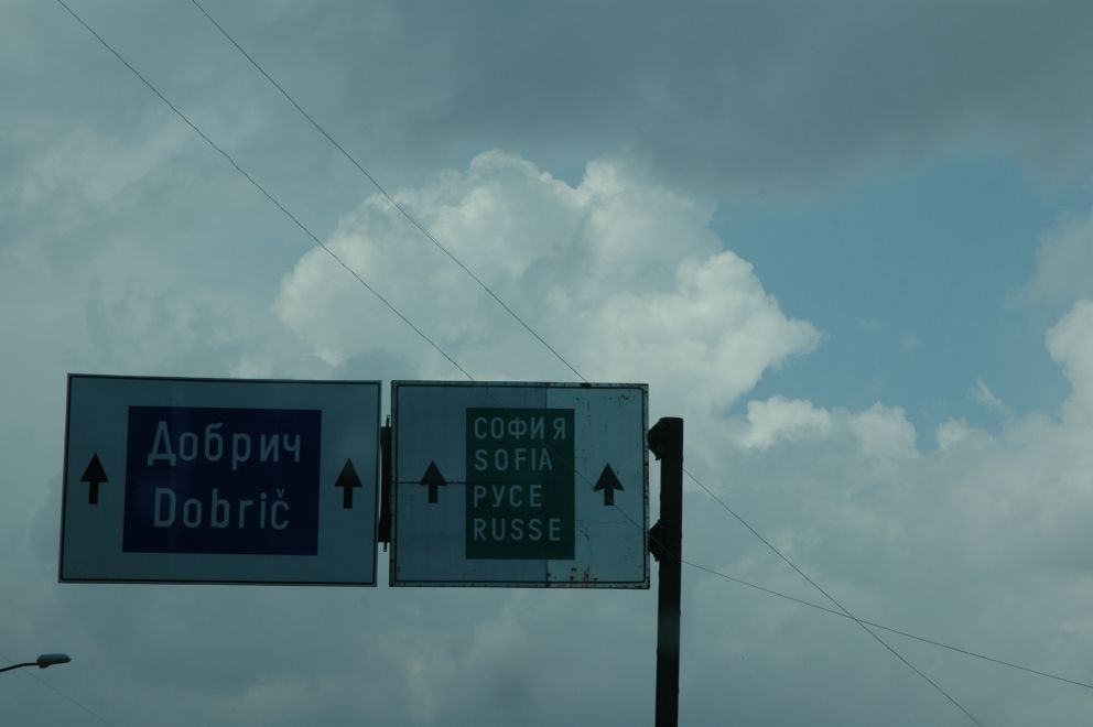 Κλείνει τα σύνορά της η Βουλγαρία. Ποιοι περνούν.
