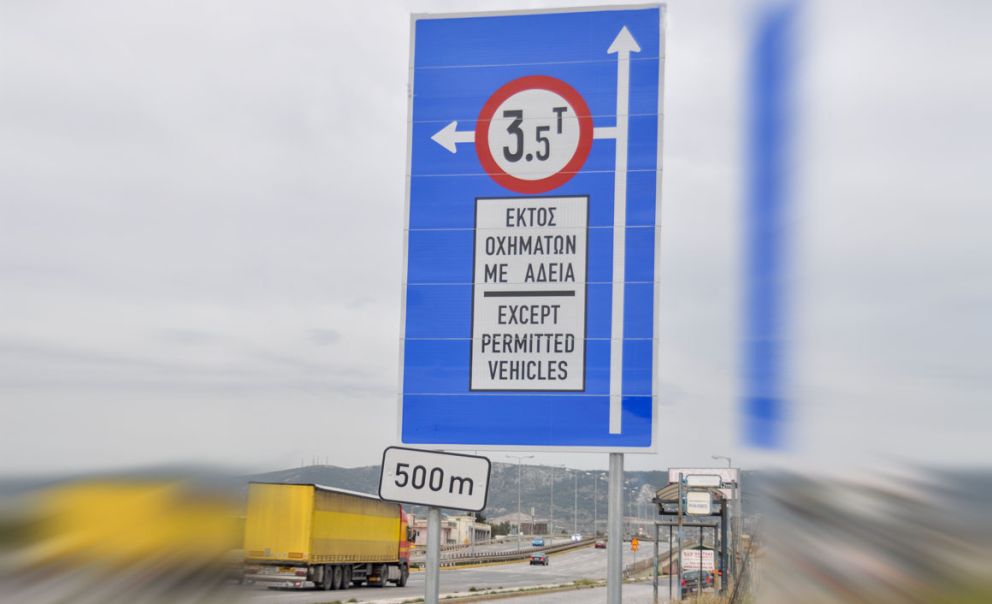 Η Λεωφόρος Δημοκρατίας που αποτελεί τη βασική πρόσβαση προς τη βιομηχανική περιοχή του Ασπροπύργου, αποκλείστηκε με την τοποθέτηση απαγορευτικών πινακίδων τόσο από το ρεύμα της Αθηνών – Κορίνθου, όσο και από το αντίθετο. Οι φωτογραφίες από τα δύο ρεύματα στην γέφυρα Ασπροπύργου.