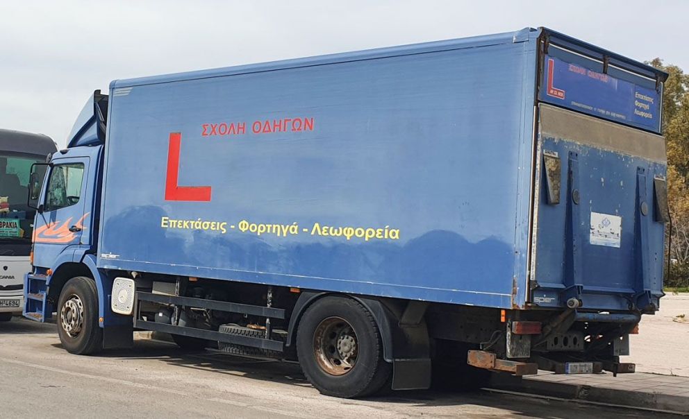 εκπαιδευτικό φορτηγό