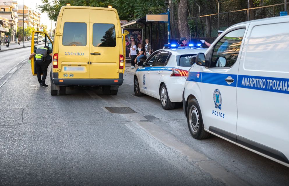 Φωτό: Ελληνική Αστυνομία