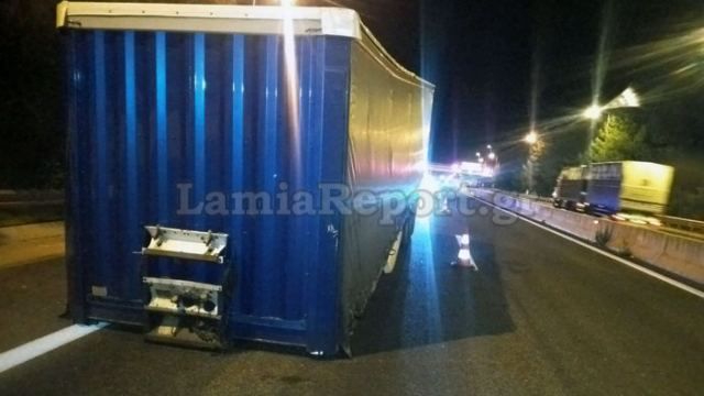 Φωτό: LamiaReport.gr