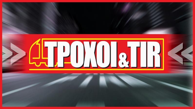 Ειδικά βάρη διαφόρων υλικών