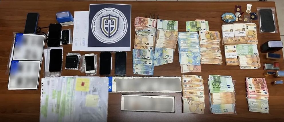 φωτό: υπ. Προστασίας του Πολίτη