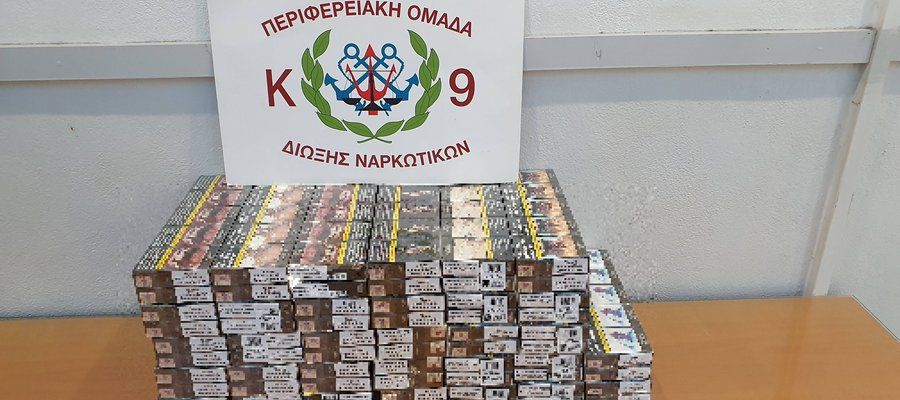 Φωτό: Λιμενικό Σώμα