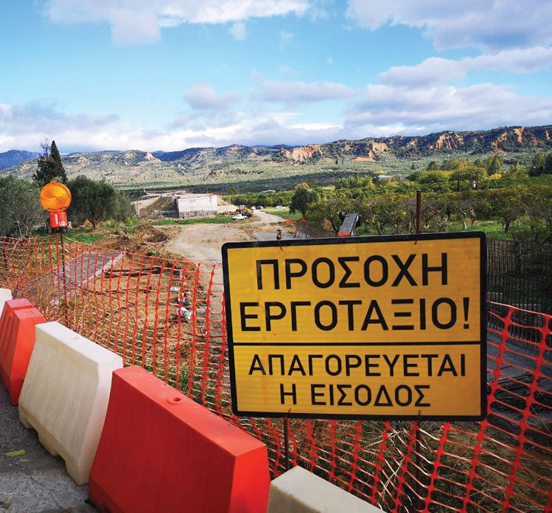 ΖΕΠ κοζάνης