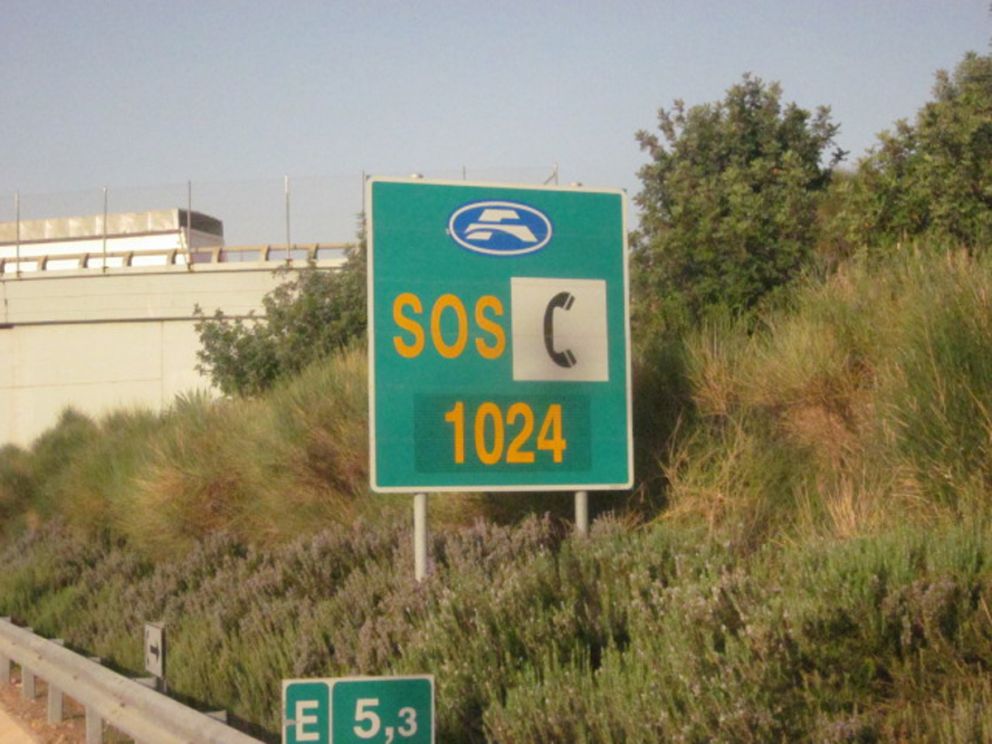 αττικη οδος 